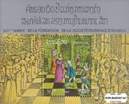 *Známky Laos 1984 Šach, razítkovaný hárček - Kliknutím na obrázok zatvorte -